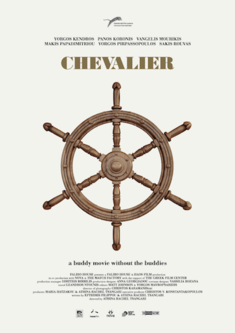 http://www.europacreativamedia.cat/wp-content/uploads/estrenes/chevalier_cartell-eng-420x595.png